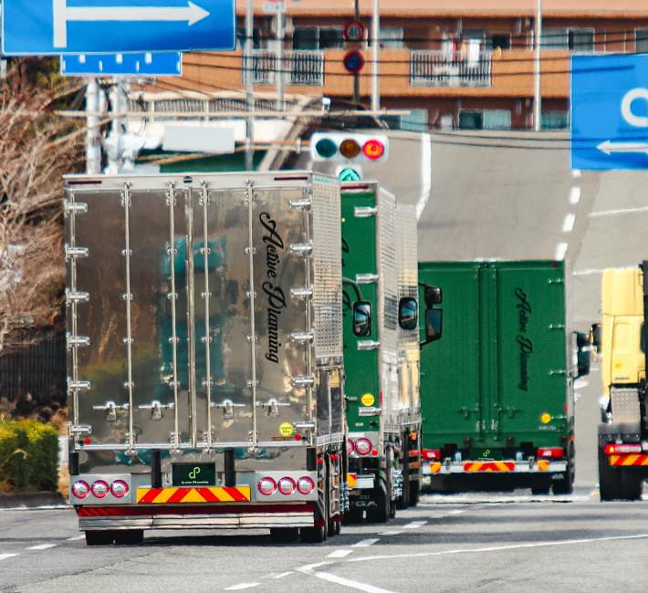 物流を、アクティブに支える。